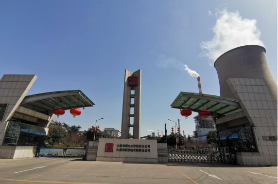 大唐安陽電力有限責(zé)任公司大唐安陽發(fā)電廠1號機組供熱能力提升改造項目竣工公示